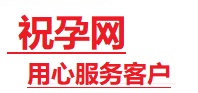 宣城市捐卵试管助孕机构-代媽网